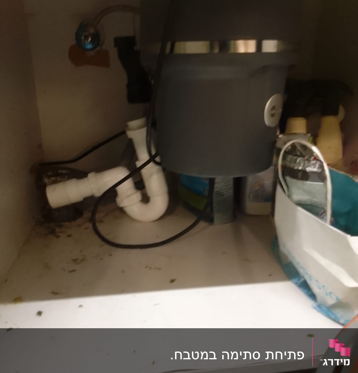 צנרת מתחת לכיור עם מחבר פלסטיק לבן